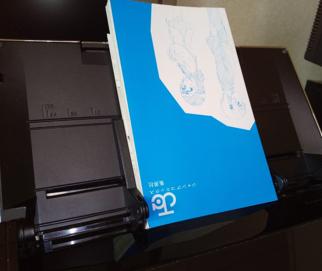 『富士通 ScanSnap iX500』スキャナーの使い方・設定方法・注意点。